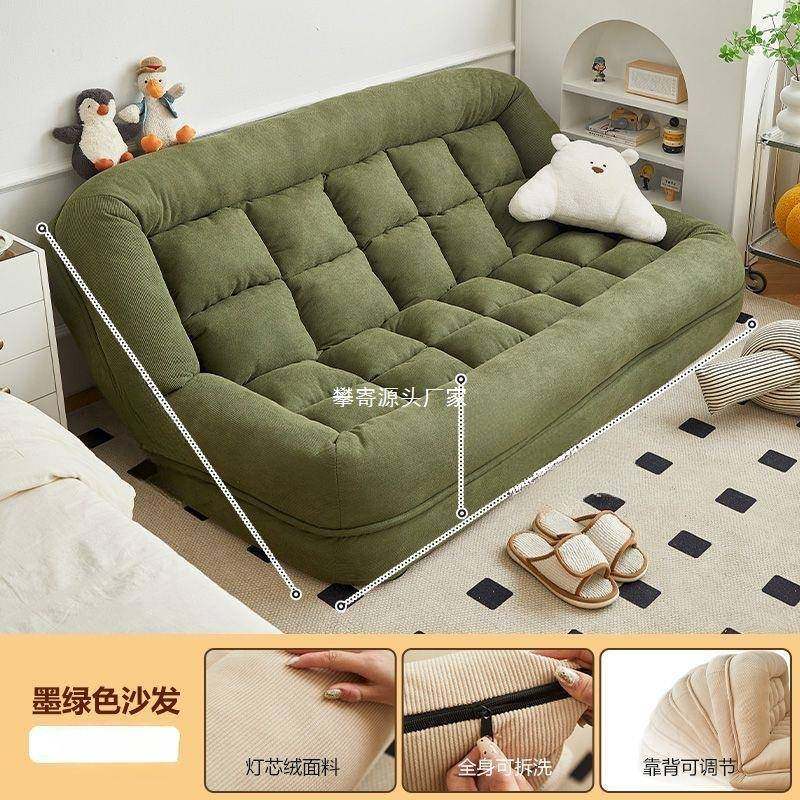 人类狗窝懒人沙发可躺可睡榻榻米双人卧室小沙发网红可折叠沙发床,电子元器件市场,其它元器件,淘宝优惠券,粉丝福利购,淘宝优惠卷