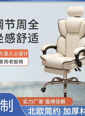 靠背扶手电竞椅人体工学舒适椅子家用办公家具电脑椅直播头枕椅