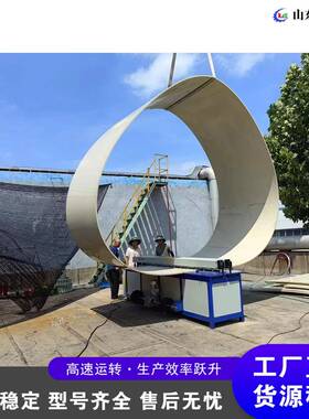 塑料板材卷筒焊接机PVDF/PPH/PP塑料板材卷圆碰焊机对焊机对接机