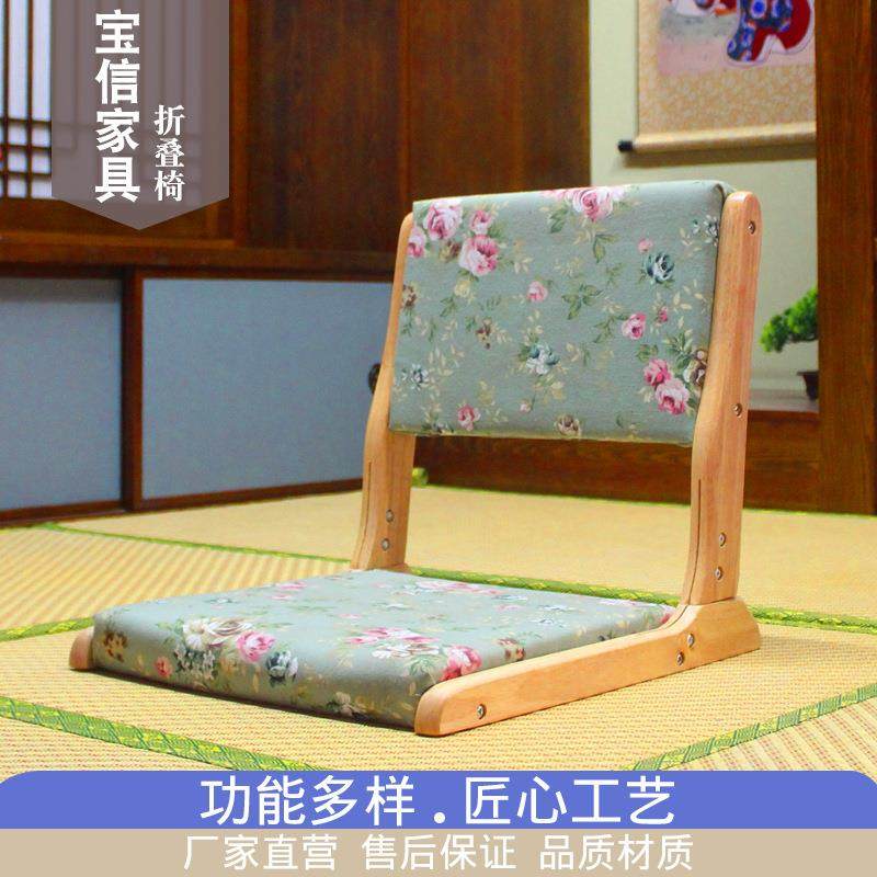 榻榻米椅子无腿椅凳子懒人靠背飘窗椅日式餐厅座椅日式和室椅,清洗/食品/商业设备,风口/风叶/风机配件,淘宝优惠券,粉丝福利购,淘宝优惠卷