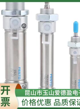 FESTO气缸DSBC-100-200-PPVA-N3发货及时，质量保证，快递包邮