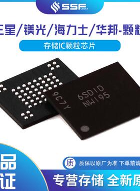 SK海力士GDDR616GbH56G32CS4DX005显卡显存颗粒动态存储器IC