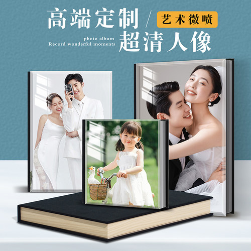 洗做成影楼相册定制作水晶本高端写真宝宝纪念册结婚纱照片书儿童