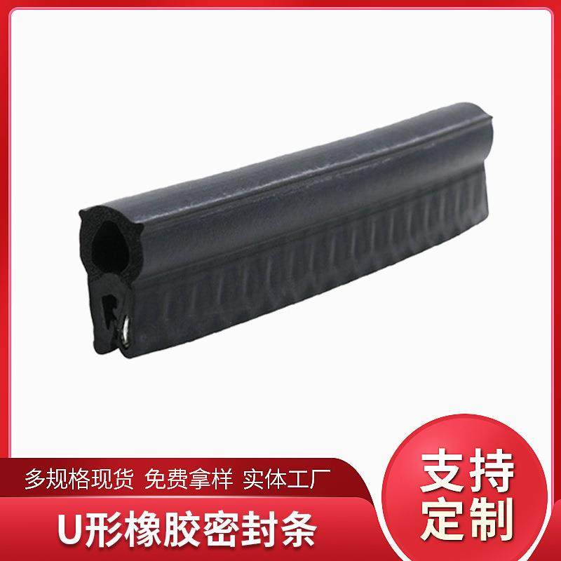 发泡条骨架顶、侧泡密封条三元乙丙复合密封条柜门防撞隔音条,自行车/骑行装备/零配件,更多零件/配件,淘宝优惠券,粉丝福利购,淘宝优惠卷