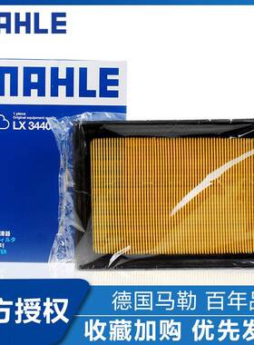 新轩逸新蓝鸟奇骏新骐达科雷傲适配启辰R30空滤空气滤芯清器