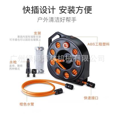 CLABER嘉霸15米水管收纳架8974水管收纳器园林浇花淋水管