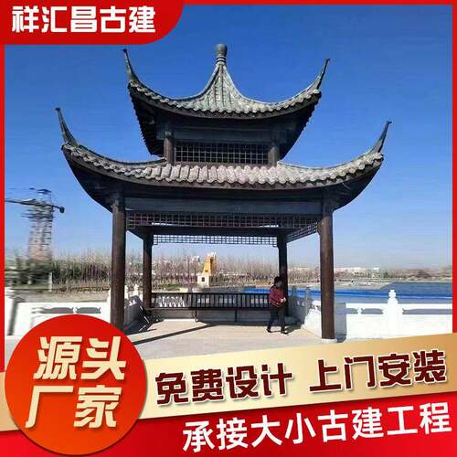 古建凉亭庭院室外长廊门楼别墅四角文化小青瓦防腐户外四角古建筑