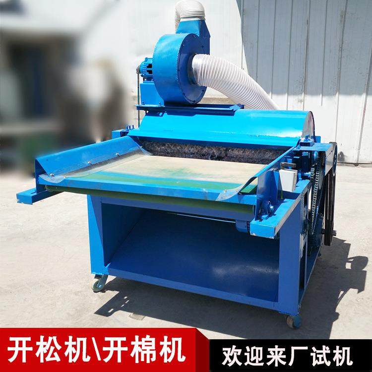 纤维开松机视频粉碎旧衣服开松机废旧衣服开松机旧棉花打包开松机,自行车/骑行装备/零配件,更多零件/配件,淘宝优惠券,粉丝福利购,淘宝优惠卷