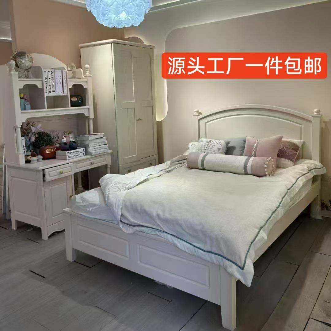 简约实木床卧室家具1.8米双人床小户型全实木床奶油风樱桃木床,自行车/骑行装备/零配件,更多零件/配件,淘宝优惠券,粉丝福利购,淘宝优惠卷