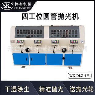 四工位圆管抛光机外圆除锈机封闭环保型不锈钢管拉丝机WX DLZ