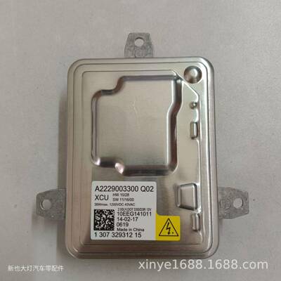 A2229003300适用奔驰GLACLAA级LED大灯日行灯氙气包安定器