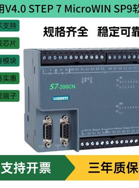 国产S7-200plc控制器CPU222CN224CN224XPCN226CN226XP