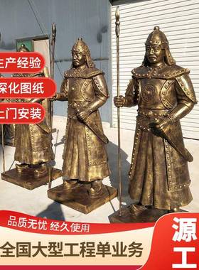 玻璃钢仿铜人物武士将士雕塑草原风格铠甲将军士兵雕塑雕像树脂瓦
