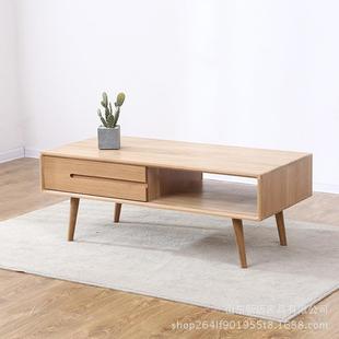 简约实木茶几客厅家具带抽屉储物茶几橡木茶几组合诗云供应