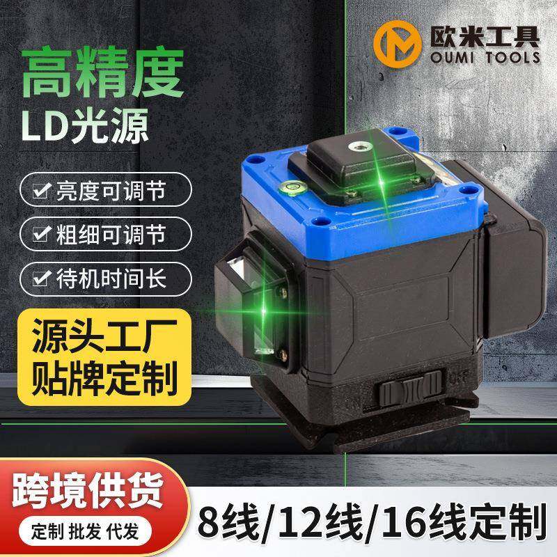 绿光水平仪8/12/16线户外贴墙仪贴地仪可调金属底座平水仪,清洗/食品/商业设备,风口/风叶/风机配件,淘宝优惠券,粉丝福利购,淘宝优惠卷