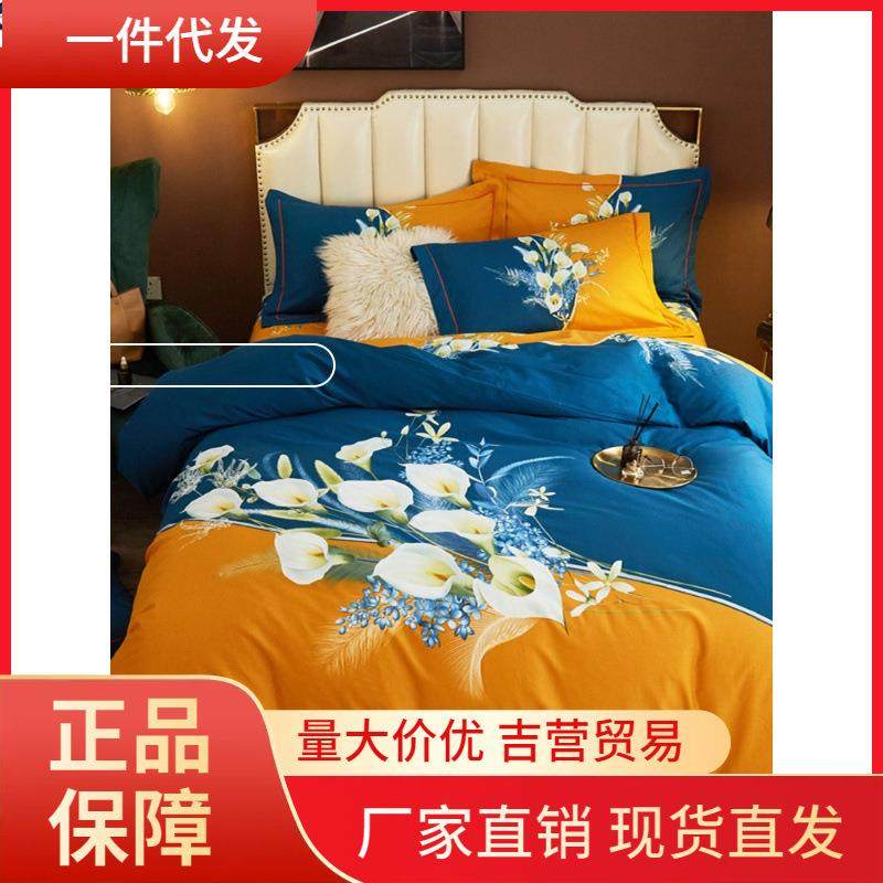 V45O新款四件套纯棉100床上用品秋冬加厚磨毛床单被套被罩4件,清洗/食品/商业设备,风口/风叶/风机配件,淘宝优惠券,粉丝福利购,淘宝优惠卷