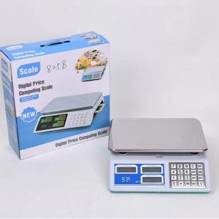 大量程50kg电子计价秤外贸商用桌秤带提手电子台秤825称
