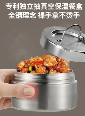 1VPR24小时真空超长保温饭盒桶不锈钢上班族冬季大容量多层便携便
