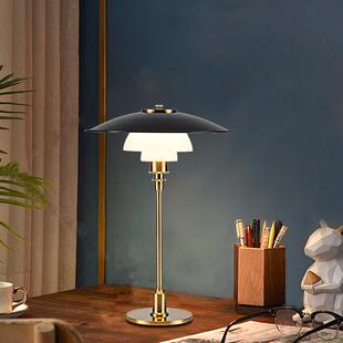 丹麦经典设计感PH台灯北欧简约创意卧室装饰床头书房护眼阅读桌灯