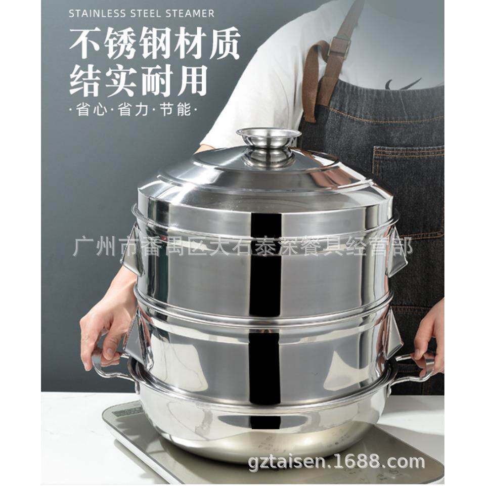 商用无磁蒸笼包子蒸馒头蒸笼不锈钢蒸锅笼屉家用大容量蒸鱼蒸锅