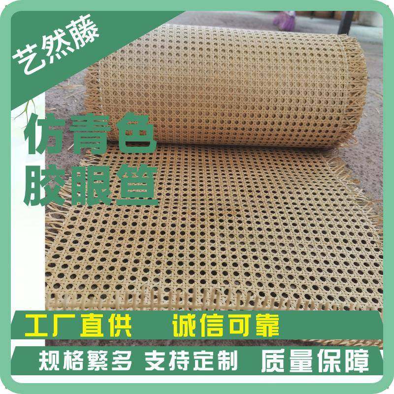 藤编收纳筐仿青色藤眼笪简约PE塑料胶眼装饰柜门屏风桌椅靠背手工,清洗/食品/商业设备,风口/风叶/风机配件,淘宝优惠券,粉丝福利购,淘宝优惠卷