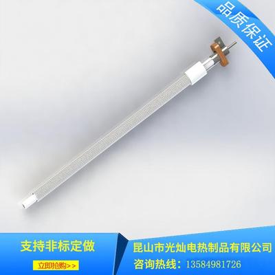 上海苏州高温电炉丝退火炉热处理炉发热芯陶瓷加热管