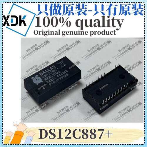 原装DS12C887+封装EDIP-24实时时钟(RTC)优势原装芯片供应