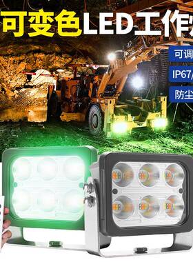 琥珀色SUV越野车散光大机臂灯4x4方形泛光矿山led智能工作照明灯