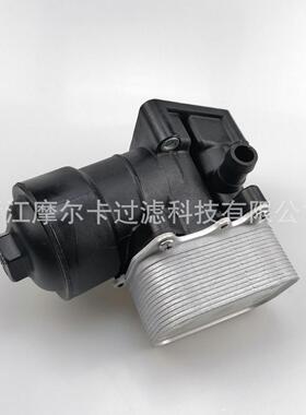 摩尔卡滤清器总成03L115389B03L115389C03L115389G机油冷却器散
