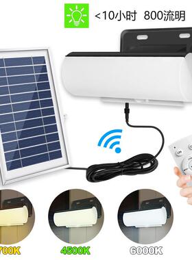 126LED遥控太阳能感应壁三色灯室内外庭院家用照明超亮路灯