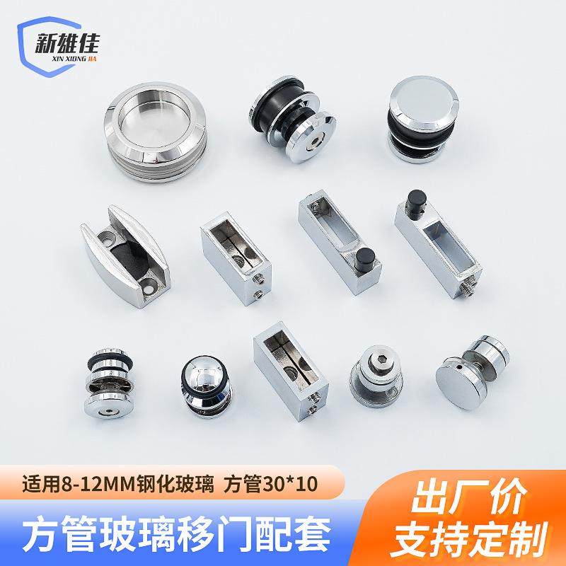 304不锈钢浴室门配件套装方管淋浴房玻璃移门夹干湿分离五金配件,清洗/食品/商业设备,风口/风叶/风机配件,淘宝优惠券,粉丝福利购,淘宝优惠卷