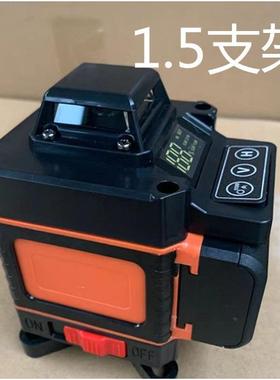 新款液晶橙色4D+1.5米支架W水平仪