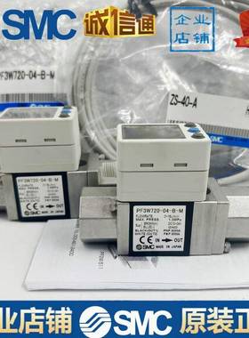 SMC原装数显流量开关PF3W704PF3W720PF740-03/04-A/B/AT/BT-M