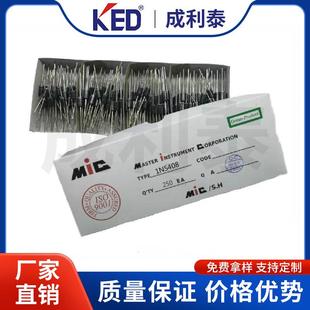 直销KED 273A1000V大芯片1.0粗脚 MIC整流二极管1N5408DO