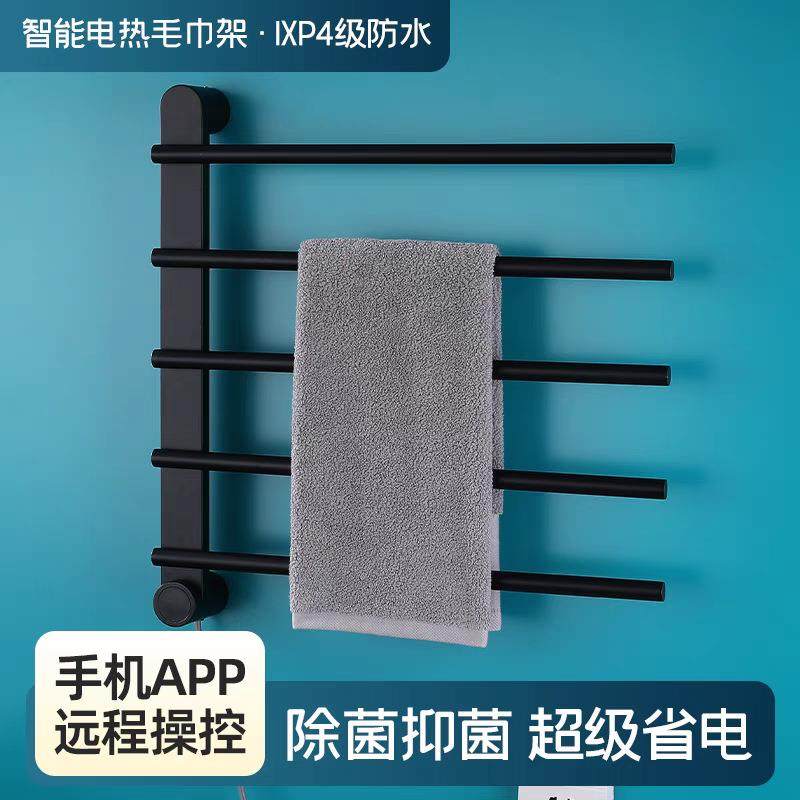 枪灰色电热毛巾架杆恒温毛巾烘干架智能浴室加热浴巾架卫生间家用,家装主材,智能毛巾架/浴巾架,淘宝优惠券,粉丝福利购,淘宝优惠卷
