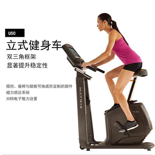 乔山（JOHNSON）健身车家用动感单车室内骑行车商用健身器材U50XR