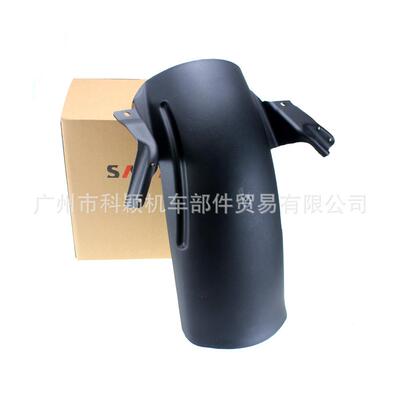 适用宝马F650GSF700GSF800GS后挡泥板中挡泥板