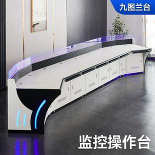 指挥中心弧形加厚控制台监控室中控操作台四联五联调度工作台工厂