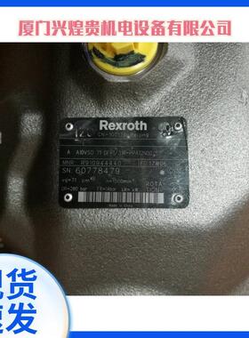 力士乐轴向柱塞变量泵A11VO40DR/10L-NSC12N00