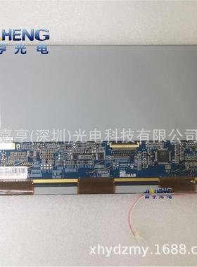 CLAA090LB01CWCLAA090LB01CW76100078532B工控液晶屏显示屏9寸