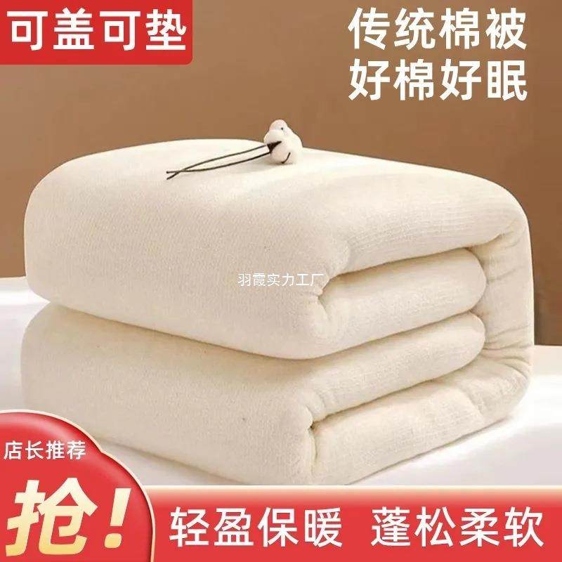 1.5*2m约4斤纯白棉絮可垫盖秋冬纤维被子被芯±0.5斤,清洗/食品/商业设备,风口/风叶/风机配件,淘宝优惠券,粉丝福利购,淘宝优惠卷