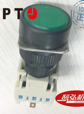 APT/上海二工LA39-G11D/b23蓝色带灯按钮圆形开孔16mm现货供应