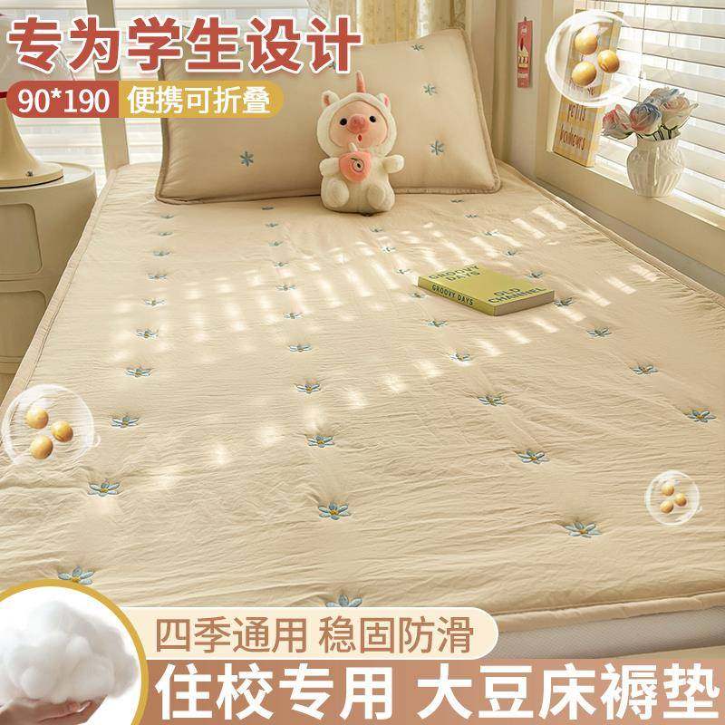 薄款床垫90x190宿舍学生单人床褥垫可折叠褥子铺底防滑软垫可收纳,自行车/骑行装备/零配件,更多零件/配件,淘宝优惠券,粉丝福利购,淘宝优惠卷