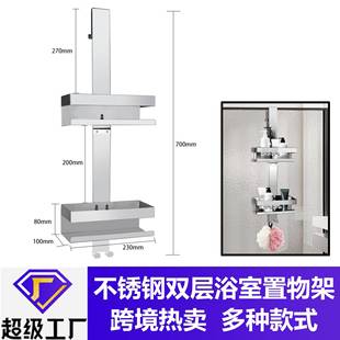 不锈钢双层浴室置物架卫生间收纳架淋浴房玻璃门挂架免打孔挂架