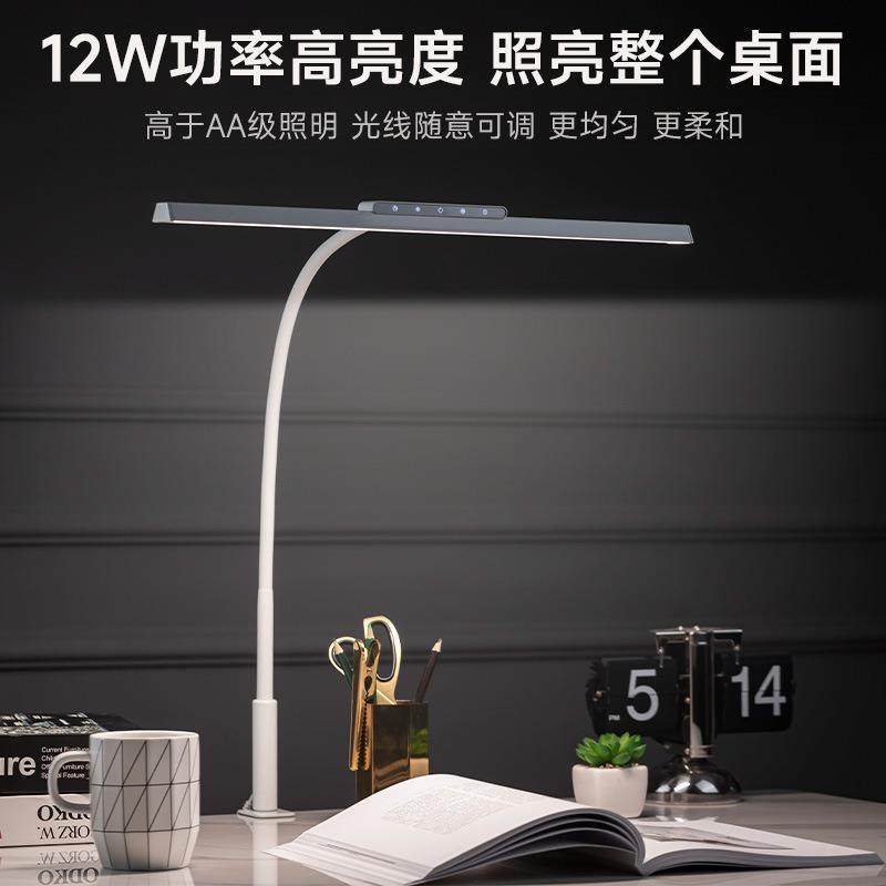 LED工作学习电脑夹子灯屏幕电竞灯宿舍儿童书桌护眼台灯,特色手工艺,其他特色工艺品,淘宝优惠券,粉丝福利购,淘宝优惠卷