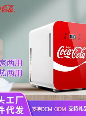 可口可乐车载小冰箱经典红冷暖箱车家两用学生宿舍20升数显