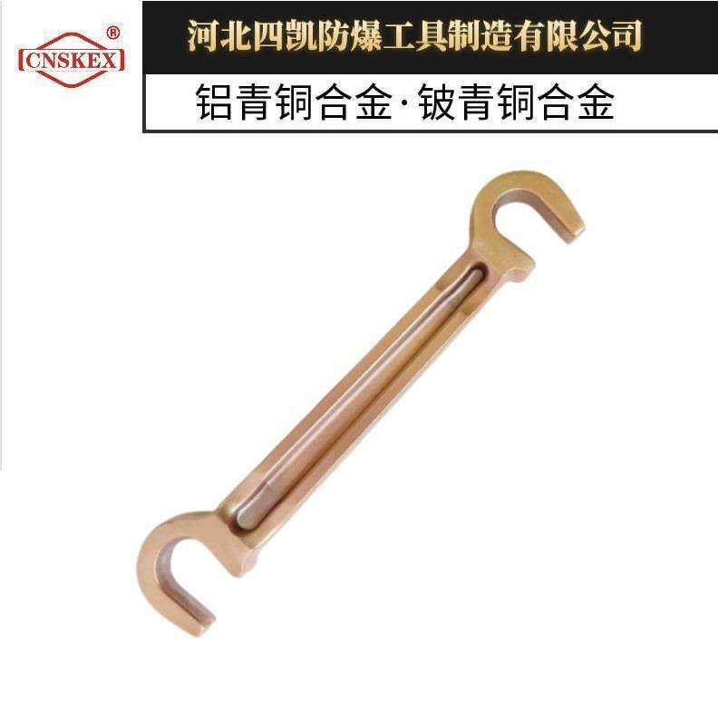 河北四凯防爆直销防爆双头C型扳手铜扳手,清洗/食品/商业设备,风口/风叶/风机配件,淘宝优惠券,粉丝福利购,淘宝优惠卷