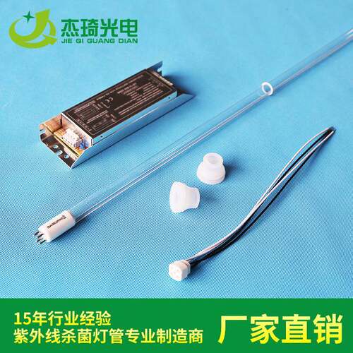 150W-1554mm直管紫外线杀菌灯UV光解废气油烟处理灯管