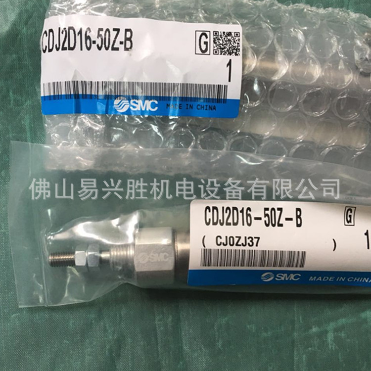 原装现货CDJ2D16-50Z-B 日本SMC缸径16行程50标准型气缸
