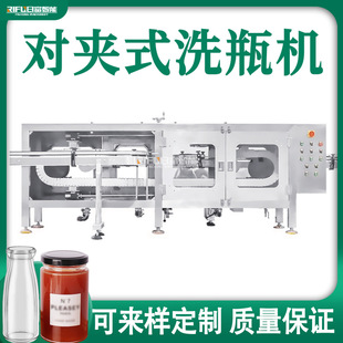 高速自动洗瓶机矿泉水啤酒饮料瓶辣椒酱瓶冲瓶机酒瓶玻璃瓶洗瓶机